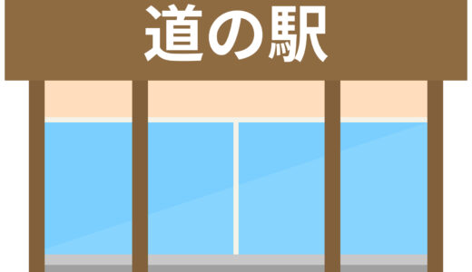 下のソーシャルリンクからフォロー