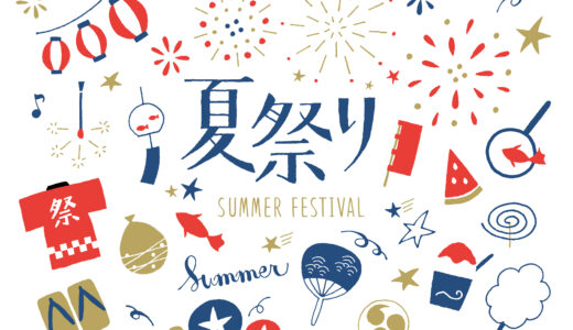 【7月夏イベント・祭・花火】「まくべつ夏フェスタ」のイベント情報【幕別町】(2026年7月19日(日))